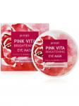 PETITFEE Pink Vita Brightening Eye Mask, 70g