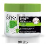Витэкс Detox Therapy Бальзам-Маска-Детокс д/волос 300мл Белой глиной и экстрактом моринги/14