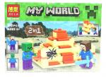 10191 КОНСТРУКТОР MY WORLD 2 IN 1 66+ ДЕТАЛЕЙ (ZLY-00827-90-20-240)