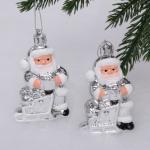 Елочные игрушки "Дед Мороз с подарком" 6,5 см (набор 2 шт), Серебро