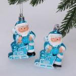 Елочные игрушки "Дед Мороз с подарком" 6,5 см (набор 2 шт), Синий
