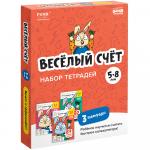 !Набор тетрадей РЕШИ-ПИШИ Весёлый счет. 3 части [АРТИКУЛ: УМ701]