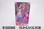 Беременная кукла (28 см) "Счастливая мама-1"(аксессуары,в коробке) ( Арт. 1820508)