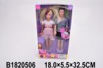 Беременная кукла (28 см) "Счастливая пара"(2 куклы,в коробке) ( Арт. 1820506)