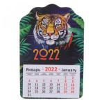 Магнит-календарь 14,5*9,5 см Смелый тигр Космо в пакете с хедером