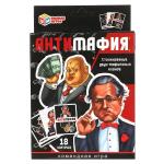 Антимафия. Карточная игра. 18 карточек. Коробка: 138х170х40 мм, карточки Умные игры в кор.50шт