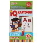 IQ карточки. М. А. Жукова Азбука . Картонные карточки 36 штук в коробке. Умные игры в кор.40шт