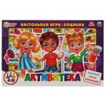 Активитека. Настольная игра-ходилка. Умные игры в кор.20шт