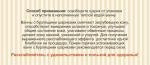 *Бурлящий шарик-бомбочка 120 гр., в прозрачной пленке, обвязанный бечевкой, БЕЗ этикетки (цвет зелено-розовый, аромат - грейпфрута и шампанского)