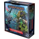 Настольная игра МХ "Starfinder" (Стартовый набор) арт.915125