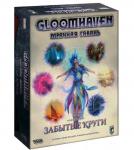 Настольная игра МХ "Gloomhaven. Мрачная гавань. Забытые круги" арт.915294 (доп-е)