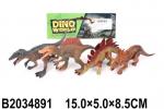 Набор животных 9915 Динозавры в пак.