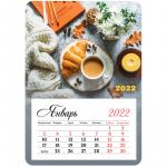 Календарь отрывной на магните 95*135 мм склейка OfficeSpace Mono - Breakfast, 2022 г., 319869