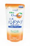 JP/ Rocket Soap Weakly Acidic Orange Gel Hand Soap Refill Жидкое мыло для рук Апельсин (сменный блок), 190мл/ПЭТ