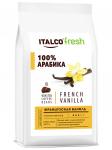 Зерновой кофе Italco French vanilla (Французская ваниль)