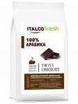 Зерновой кофе Italco Swiss chocolate (Швейцарский шоколад)