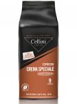 Кофе Cellini SPECIALE