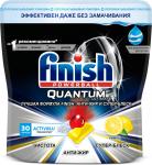 FINISH Quantum Ultimate 30 капсул лимон дойпак бесфосфатные