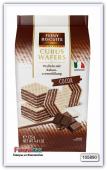 Вафли с начинкой из какао-крема Feiny Biscuits Cubus Wafers Cocoa 125 гр