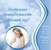 Одеяло 170*205 Dreams микроволокно