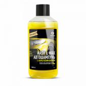 Автошампунь с карнаубским воском Wash & Wax