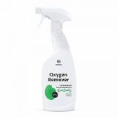 Пятновыводитель кислородный Oxygen Remover триггер