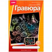 Гравюра с голографическим эффектом Полевые бабочки, 23,5*17,5см, ГрР-008