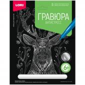 Гравюра с эффектом золота Антистресс. Благородный олень, 23,5*17,5см, Гр-550