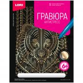 Гравюра с эффектом золота Антистресс. Бурый медведь, 23,5*17,5см, Гр-548