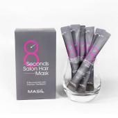 Masil Маска (пробник) для волос Салонный эффект за 8 секунд  8 Seconds Salon Hair Mask пробник 8 мл