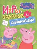 Игры, задания, аппликации