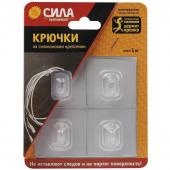 Крючок На силикон. крепл и прозр до 1 кг,4 шт SH5S4TR24 970122