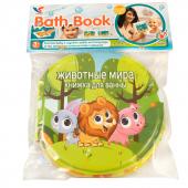 Игрушка для ванной "Книжка Животные мира"