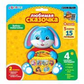 Муз. игрушка Зайка-побегайка любимая сказочка. 242-8