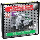 Конструктор металлический Десятое королевство "10К. №3", для уроков труда, 146 эл., картон. коробка