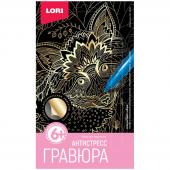 Гравюра малая  эффектом золота Lori "Антистресс. Хитрая лиса", 13,5*23см