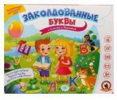 Настольная игра Заколдованные буквы с Алисой и Настольная игракитой