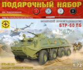 МодельСоветский бронетранспортер БТР-60ПБ 1:72