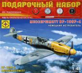 Модель Немецкий истребитель Мессершмитт BF-109F-4 1:48