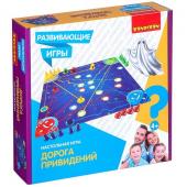 Развивающие настольные игры Bondibon «ДОРОГА ПРИВЕДЕНИЙ»