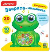 Муз. игрушка Лягушонок Зверята-малышата. 229-9