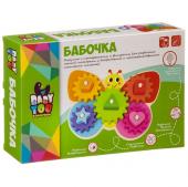 Игрушка деревянная Bondibon с шестеренками и фигурами БАБОЧКА. ВВ4011