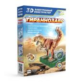 Электронный 3D-конструктор Тираннозавр