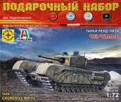 Модель Танк Черчилль. Серия: танки ленд-лиза  1:72. ПН307243