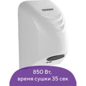 Сушилка для рук SONNEN HD-988, 850 Вт, пластиковый корпус, белая, 604189