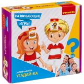 Развивающие игры Bondibon «УГАДАЙ-КА». ВВ4177