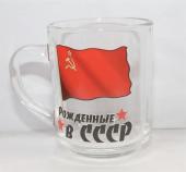 Кружка Gren tea Рожденные в СССР