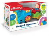 Музыкальная игрушка Веселый паровозик. 2584В