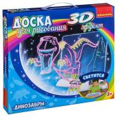 Обучающие игры Bondibon Доска для рисования с 3D эффектом «ДИНОЗАВРЫ», BOX 34x3.5x30 см.