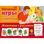 Настольная игра Животные и растения, 24 карточки